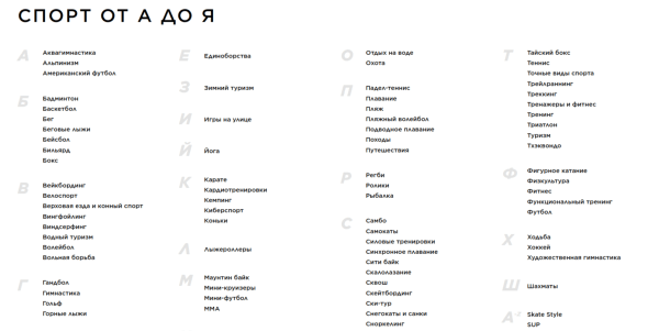 Как мужчины совершают покупки в интернете Как мужчины совершают покупки в интернете