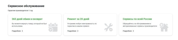 Зачем вам доверие поисковиков, как его укреплять и привлекать клиентов на сайт Зачем вам доверие поисковиков, как его укреплять и привлекать клиентов на сайт