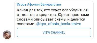 800+ заявок на юридические услуги через Telegram Ads. Кейс 800+ заявок на юридические услуги через Telegram Ads. Кейс