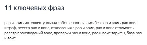 Кейс по продвижению музыкального сервиса: за 3 месяца в 2,5 раза вырастили лиды и в 2 раза снизили CPL Кейс по продвижению музыкального сервиса: за 3 месяца в 2,5 раза вырастили лиды и в 2 раза снизили CPL