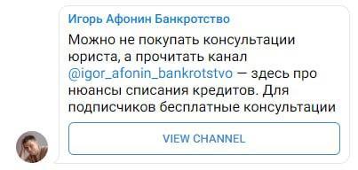 800+ заявок на юридические услуги через Telegram Ads. Кейс 800+ заявок на юридические услуги через Telegram Ads. Кейс