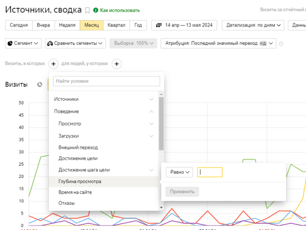 Что нового в работе Яндекс Метрики: полный обзор обновления Что нового в работе Яндекс Метрики: полный обзор обновления