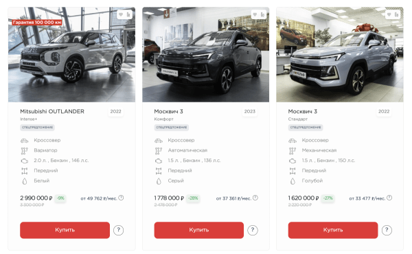 +107,5% трафика: как мы привели автодилера к SEO-успеху в условиях кризиса и санкций. Кейс