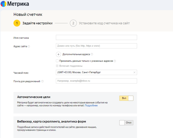 Что нового в работе Яндекс Метрики: полный обзор обновления Что нового в работе Яндекс Метрики: полный обзор обновления