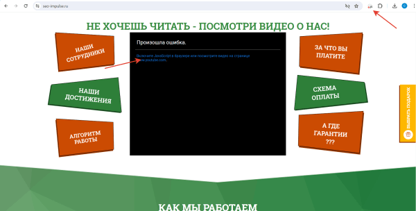 Полезные расширения для SEO-специалиста в Google Chrome Полезные расширения для SEO-специалиста в Google Chrome