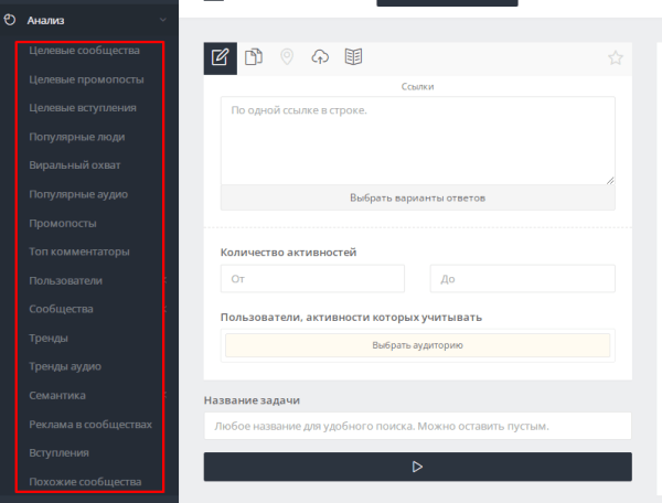 Как анализ целевой аудитории поможет добиться успеха в бизнесе Как анализ целевой аудитории поможет добиться успеха в бизнесе