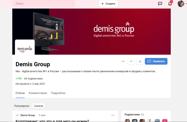 8 главных инструментов интернет-маркетинга: виды, характеристика и их цели воздействия