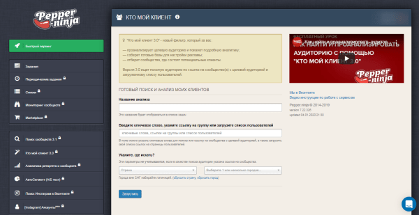Как анализ целевой аудитории поможет добиться успеха в бизнесе Как анализ целевой аудитории поможет добиться успеха в бизнесе