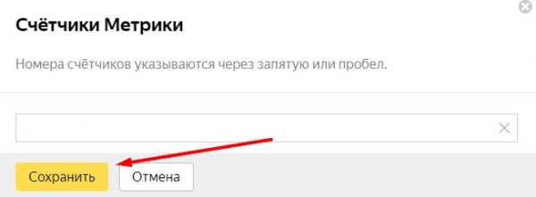 Что нового в работе Яндекс Метрики: полный обзор обновления Что нового в работе Яндекс Метрики: полный обзор обновления