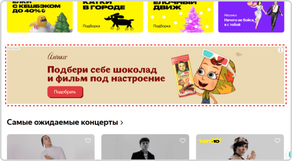 Гайд по проведению успешной рекламной кампании в интернете Гайд по проведению успешной рекламной кампании в интернете