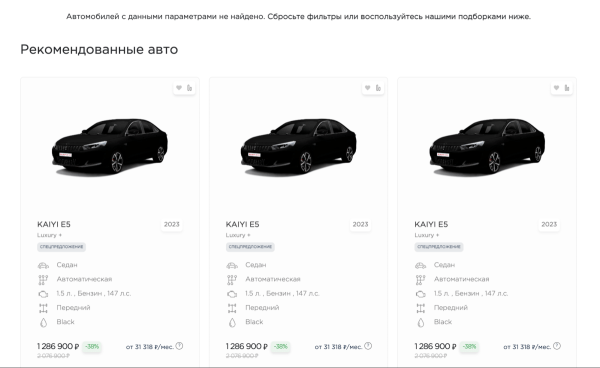 +107,5% трафика: как мы привели автодилера к SEO-успеху в условиях кризиса и санкций. Кейс