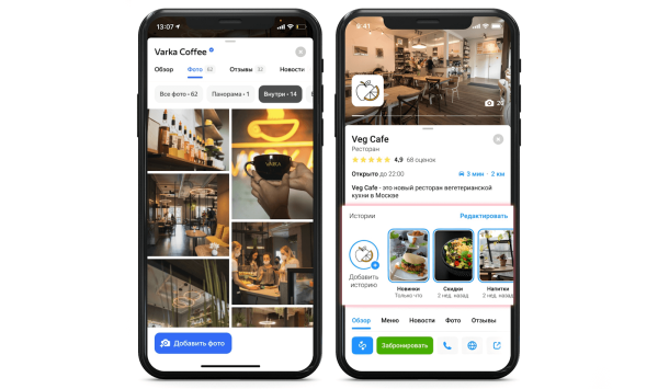 6 рекомендаций, как компаниям работать с локальным SEO  в 2022 году 6 рекомендаций, как компаниям работать с локальным SEO  в 2022 году