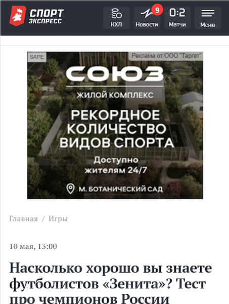 Как повысить доход от монетизации сайта на 10,5% за счет стандартных инструментов
         
            Как повысить доход от монетизации сайта на 10,5% за счет стандартных инструментов