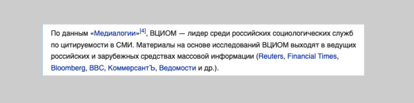 Как увеличить лидогенерацию с помощью референтных групп в SEO Как увеличить лидогенерацию с помощью референтных групп в SEO