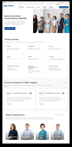 Собрали 4 сайта клиента в один: почему для SEO так было лучше