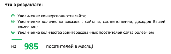 Хорошее коммерческое предложение на SEO: 8 признаков профессионального подрядчика Хорошее коммерческое предложение на SEO: 8 признаков профессионального подрядчика