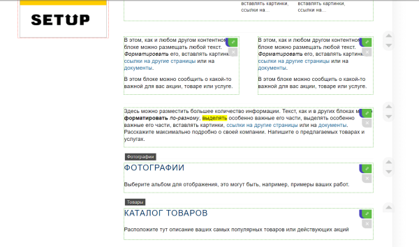 10 популярных конструкторов для создания интернет-магазина. Обзор