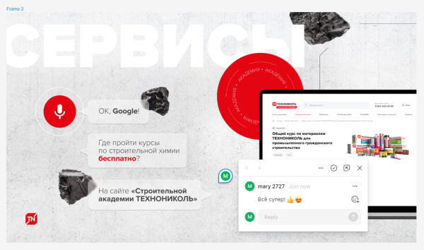 Figma для недизайнеров: кому и зачем полезен сервис Figma для недизайнеров: кому и зачем полезен сервис