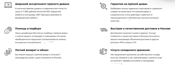 
            Как продвигать сайты текстом и избегать ошибок при оптимизации
        