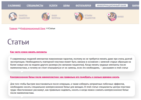 
            Как продвигать сайты текстом и избегать ошибок при оптимизации
        