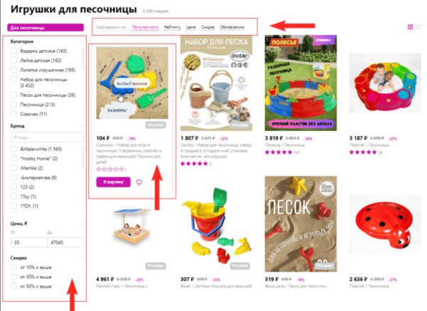 Как оценить юзабилити сайта: чек-лист для самостоятельного аудита Как оценить юзабилити сайта: чек-лист для самостоятельного аудита