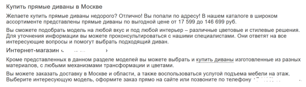 
            Как продвигать сайты текстом и избегать ошибок при оптимизации
        
