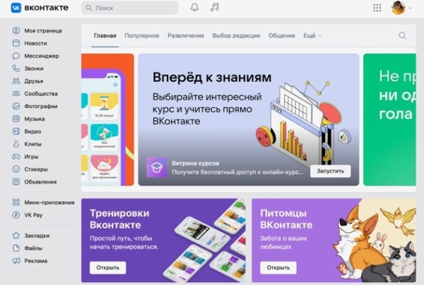 Новости интернет-рекламы за июнь 2022 года
         
            Новости интернет-рекламы за июнь 2022 года