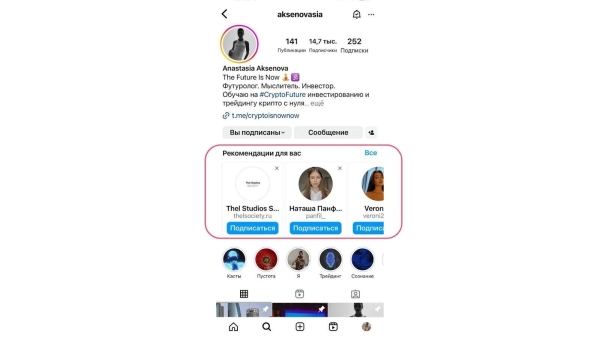 Реклама у блогеров, или Как эффективно продвигать свой бизнес Реклама у блогеров, или Как эффективно продвигать свой бизнес