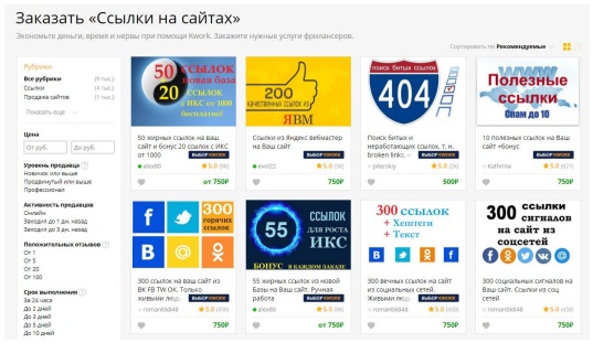 
            Как продвигать сайты текстом и избегать ошибок при оптимизации
        