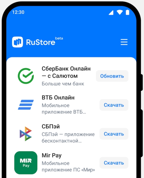 
            В RuStore обновился поиск приложений
        