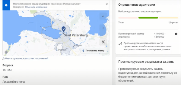 Видеошпаргалка по интернет-маркетингу: как запустить рекламу в Instagram через Facebook Ads с нуля Видеошпаргалка по интернет-маркетингу: как запустить рекламу в Instagram через Facebook Ads с нуля