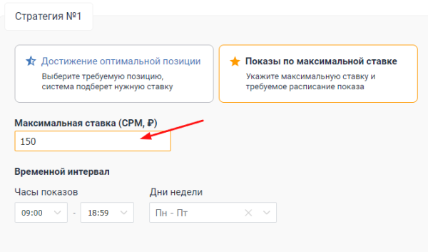 10 биддеров для управления рекламой на Wildberries. Подборка