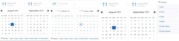 15 лучших JavaScript-плагинов календарей и событий в 2021 году