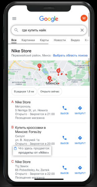 Как работать с функцией «Обоснования» в Google Мой бизнес, чтобы компания попадала в локальную выдачу Как работать с функцией «Обоснования» в Google Мой бизнес, чтобы компания попадала в локальную выдачу