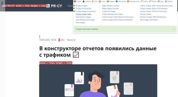10 бесплатных расширений Google Chrome для анализа сайта 10 бесплатных расширений Google Chrome для анализа сайта