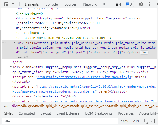 Изучение HTML- и CSS-программирования для детей Изучение HTML- и CSS-программирования для детей