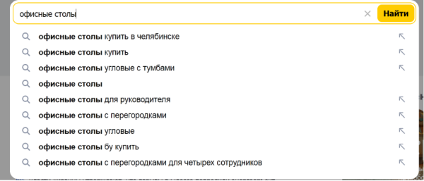 Создание эффективной SEO-стратегии для продвижения компании на В2В-рынке Создание эффективной SEO-стратегии для продвижения компании на В2В-рынке