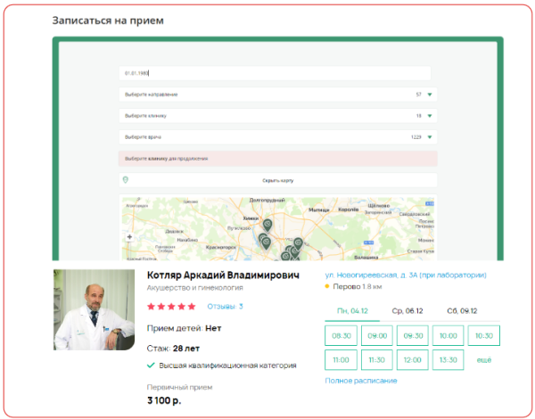Как продвигать медицинскую клинику в интернете в 2024 году: успешные стратегии Как продвигать медицинскую клинику в интернете в 2024 году: успешные стратегии