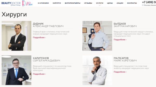 Как оценить юзабилити сайта: чек-лист для самостоятельного аудита Как оценить юзабилити сайта: чек-лист для самостоятельного аудита