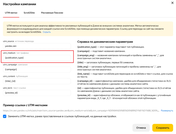 Новости интернет-рекламы за июнь 2022 года
         
            Новости интернет-рекламы за июнь 2022 года