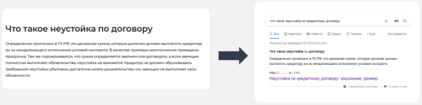 
            Как продвигать сайты текстом и избегать ошибок при оптимизации
        