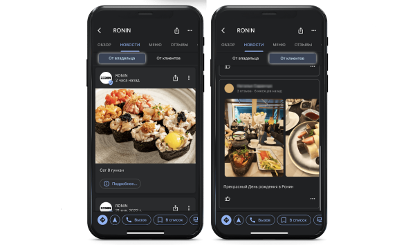 6 рекомендаций, как компаниям работать с локальным SEO  в 2022 году 6 рекомендаций, как компаниям работать с локальным SEO  в 2022 году
