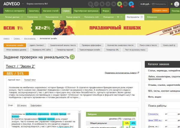 Зачем быть уникальным в мире, где все можно скопировать
         
            Зачем быть уникальным в мире, где все можно скопировать