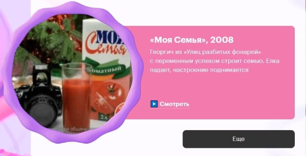 10 идей акций на сайте к Новому году: как увеличить продажи к празднику 10 идей акций на сайте к Новому году: как увеличить продажи к празднику