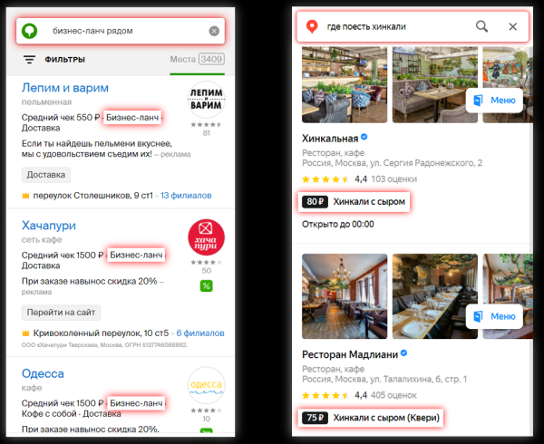 Как работать с функцией «Обоснования» в Google Мой бизнес, чтобы компания попадала в локальную выдачу Как работать с функцией «Обоснования» в Google Мой бизнес, чтобы компания попадала в локальную выдачу
