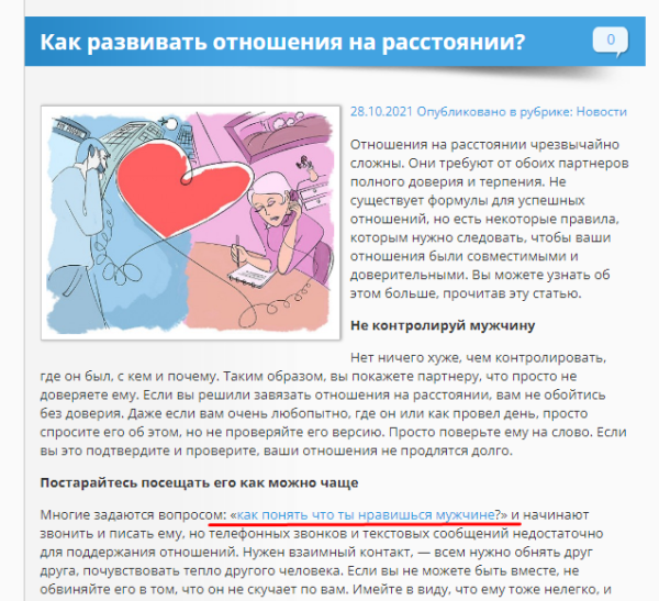 Контент и ссылки. Как продвигать инфопортал, чтобы трафик вырос в 2 раза за 2 месяца
         
            Контент и ссылки. Как продвигать инфопортал, чтобы трафик вырос в 2 раза за 2 месяца