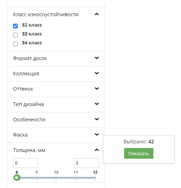 
            Страницы тегирования: как настроить дополнительный источник трафика
        