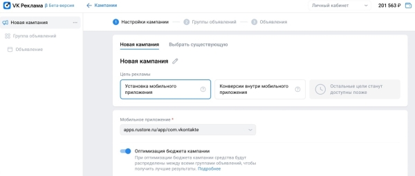 Новости интернет-рекламы за июнь 2022 года
         
            Новости интернет-рекламы за июнь 2022 года