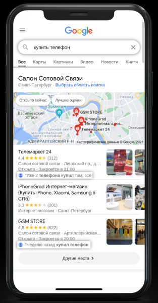 Как работать с функцией «Обоснования» в Google Мой бизнес, чтобы компания попадала в локальную выдачу Как работать с функцией «Обоснования» в Google Мой бизнес, чтобы компания попадала в локальную выдачу
