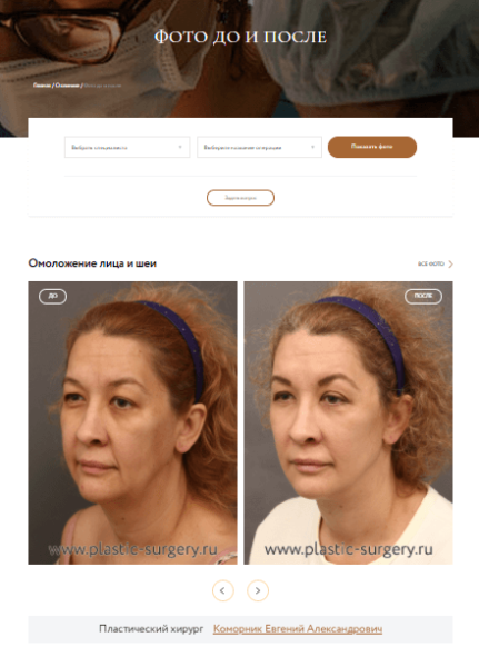 Как оценить юзабилити сайта: чек-лист для самостоятельного аудита Как оценить юзабилити сайта: чек-лист для самостоятельного аудита